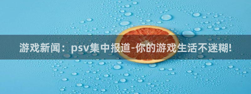 蓝冠娱乐直属