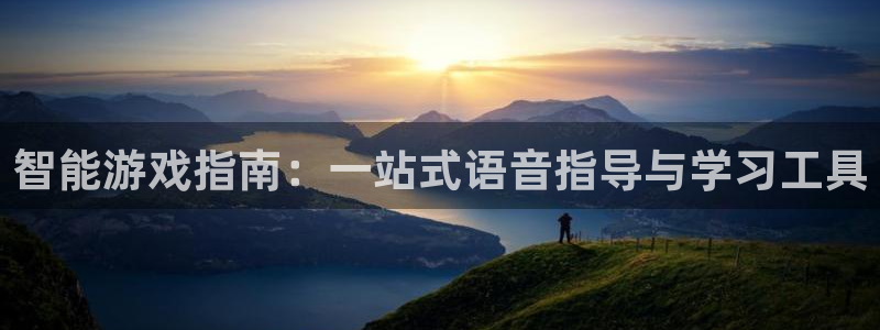 蓝冠娱乐下载